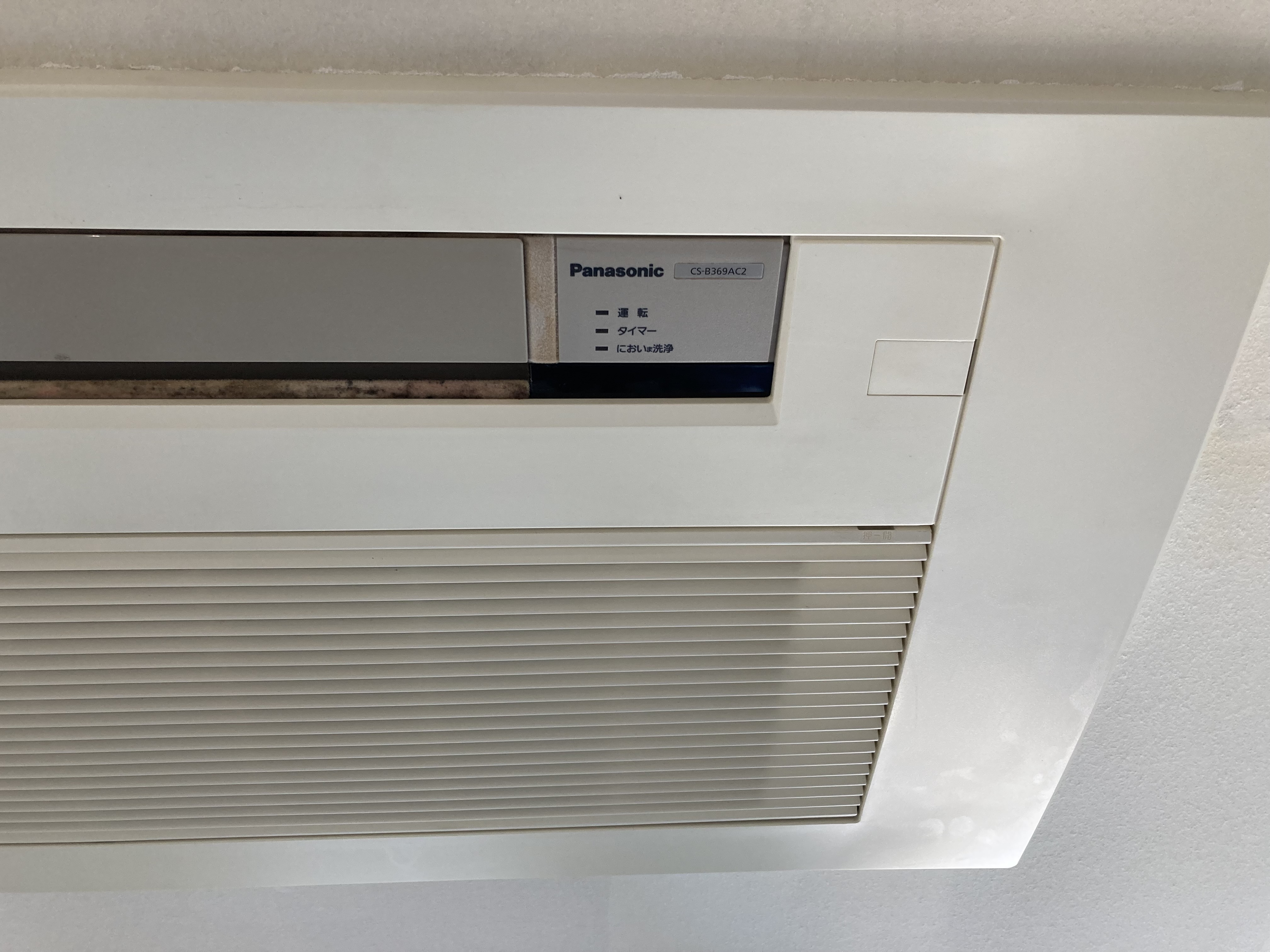 東京都施工事例